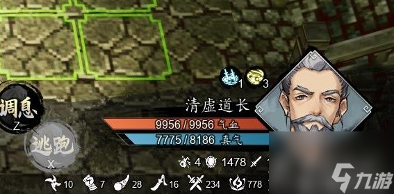 逸剑风云决拳掌流武学搭配套路分享