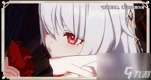 《崩坏3》7.0版本月下誓约角色前瞻 月下誓约强吗