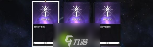 崩坏星穹铁道智库长成就怎么达成-崩坏星穹铁道智库长成就达成攻略