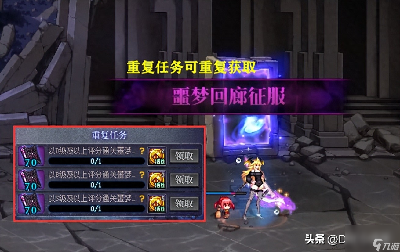 DNF9.21版本更新一览-9.21新活动本解析