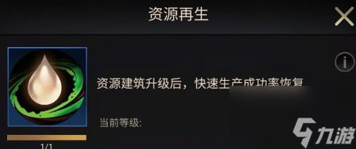 小小蚁国初期进化有哪些选择类型 小小蚁国初期进化选择类型攻略