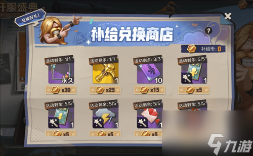 合金弹头觉醒永久开服名片怎么获取 道具获得攻略