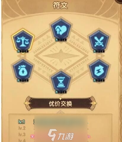 剑与远征迷城遗踪任务攻略-剑与远征迷城遗踪怎么打