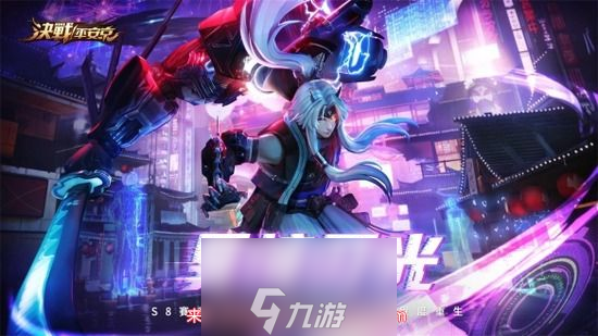 决战平安京兑换码2023-永久达摩皮肤券兑换码汇总