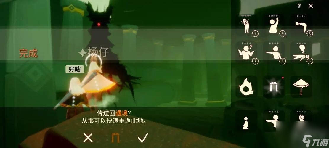 光遇风行季新季节任务攻略（从任务开始到完成，让你轻松过关）