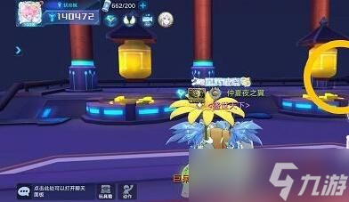 奥拉星至主秘闻第三条线索在哪里 奥拉星至主秘闻第三条线索攻略