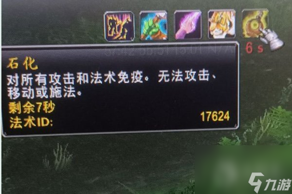 魔兽世界乌龟服化石合剂使用攻略详情