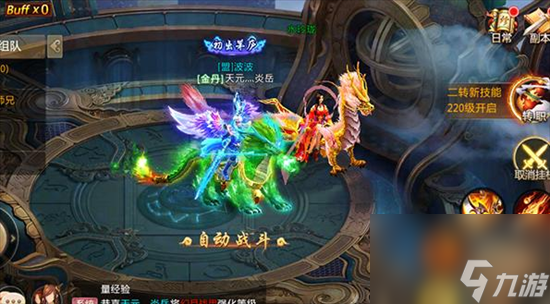 《青云诀之伏魔》怎么刷元宝 元宝获取途径介绍