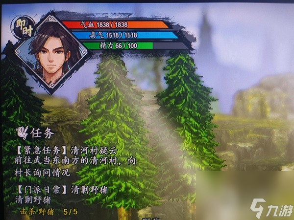 《逸剑风云决》自动刷怪、刷武学点教程