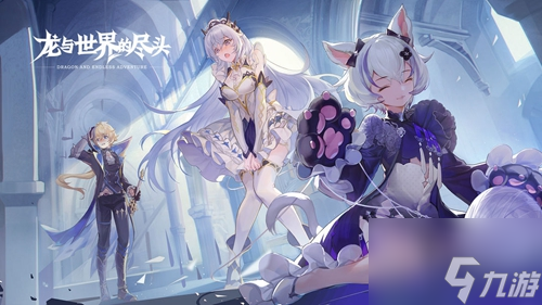 <a id='link_pop' class='keyword-tag' href='https://www.9game.cn/lysjdjt/'>龙与世界的尽头</a>职业怎么选 龙与世界的尽头职业推荐