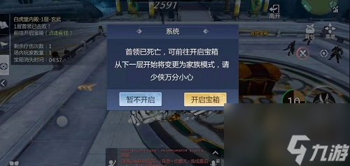 剑侠世界3白虎堂外殿活动玩法攻略白虎堂外殿怎么玩