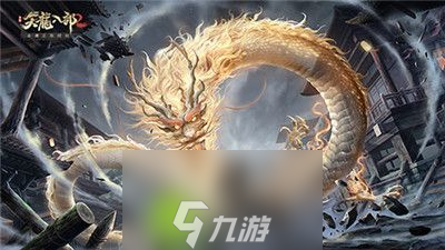 天龙八部2问鼎江山怎么玩-天龙八部2问鼎江山活动攻略