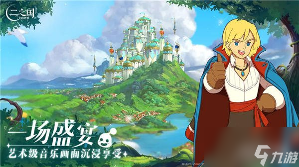 二之国交错世界金币怎么获取最快 金币有什么用