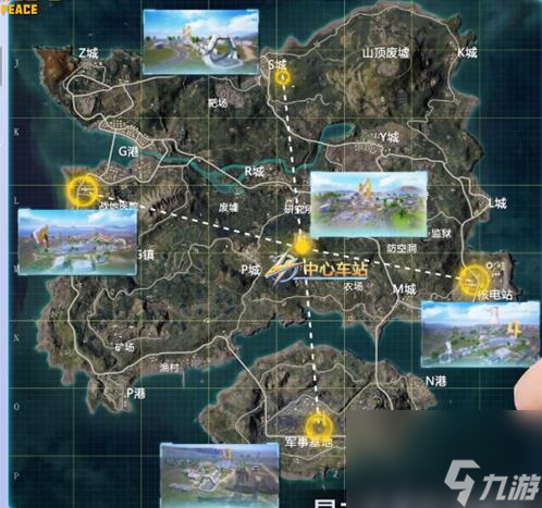 和平精英四周年福利碎片怎么获取 四周年中心车站在哪
