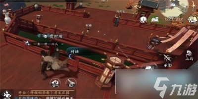逆水寒手游怀志长枪怎么获得_怀志长枪获得方法一览