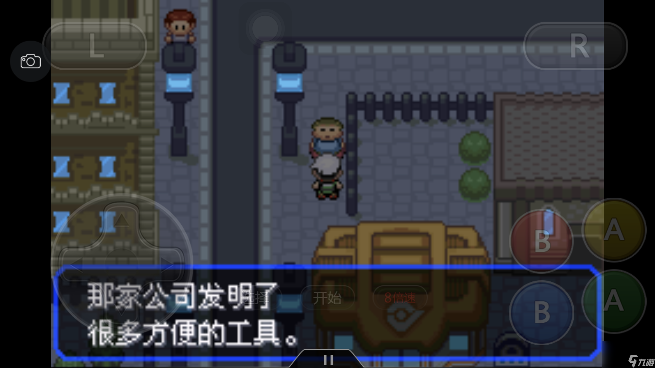 口袋妖怪一周目攻略分享（口袋妖怪新手圖文通關(guān)秘籍）