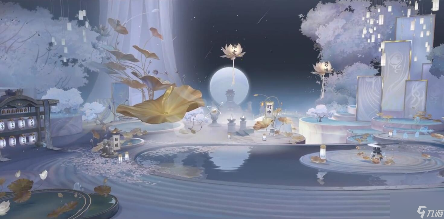 阴阳师庭院皮肤天穹之境怎么获取 月行星归活动玩法介绍