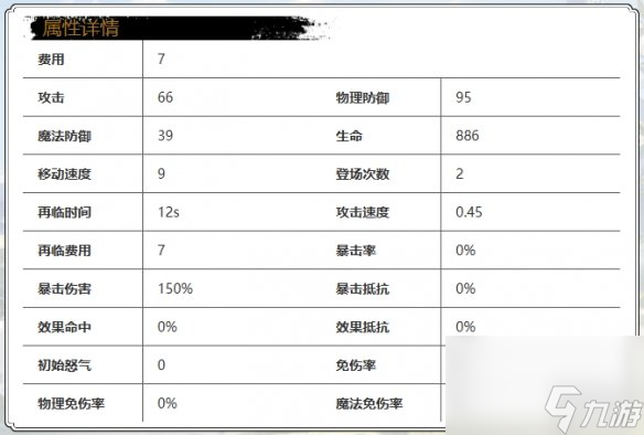 《光隙解語(yǔ)》萊貝特角色介紹