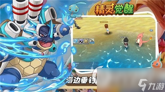 《精灵觉醒》常青森林怎么走 常青森林位置介绍