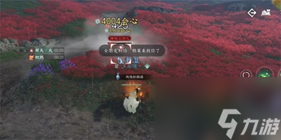 逆水寒手游童心寻趣任务在哪接取