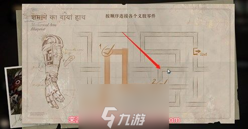 重返未来1999鬃毛的左手铁指怎么修复(修复流程图)