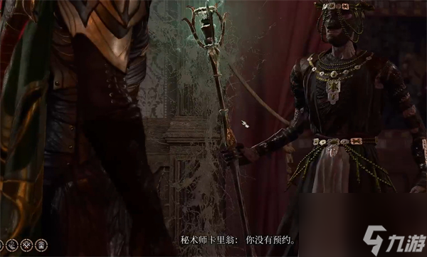 博德之门3风暴海岸圣所不死生物剧情介绍