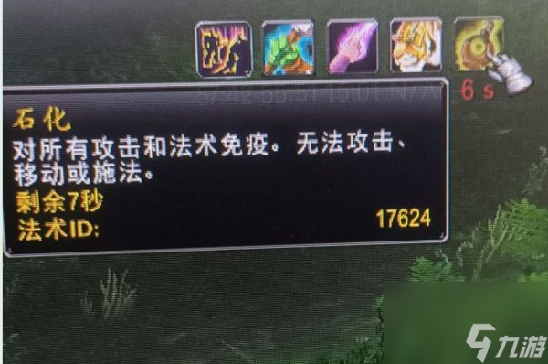 魔獸世界烏龜服HC模式化石合劑作用介紹