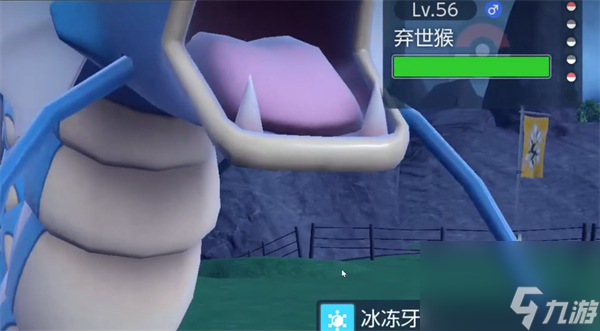 宝可梦朱紫星尘之路任务地点介绍