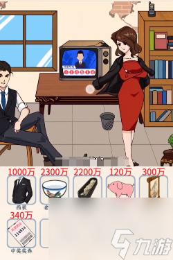 文字来找茬穷小子逆袭攻略-文字来找茬穷小子逆袭这一关怎么过