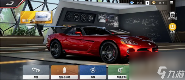 巔峰極速車繪工坊位置介紹指南