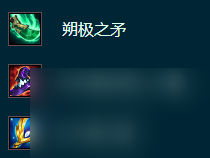 云顶之弈S9.5索拉卡带什么装备-众星之子索拉卡装备搭配推荐