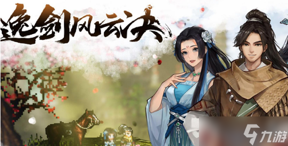 逸剑风云决鲈鱼在哪