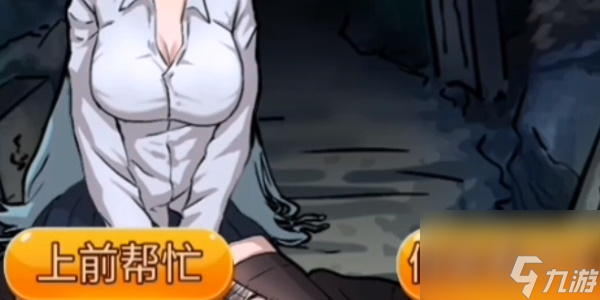 《隐秘的档案》墓地惊魂怎么玩