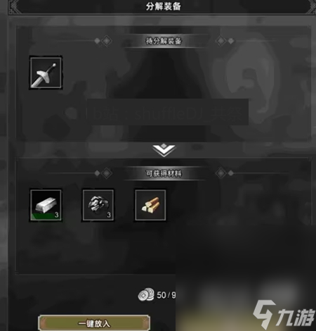 《逸剑风云决》前期快速赚钱攻略分享