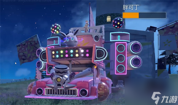 宝可梦朱紫星尘之路任务地点介绍