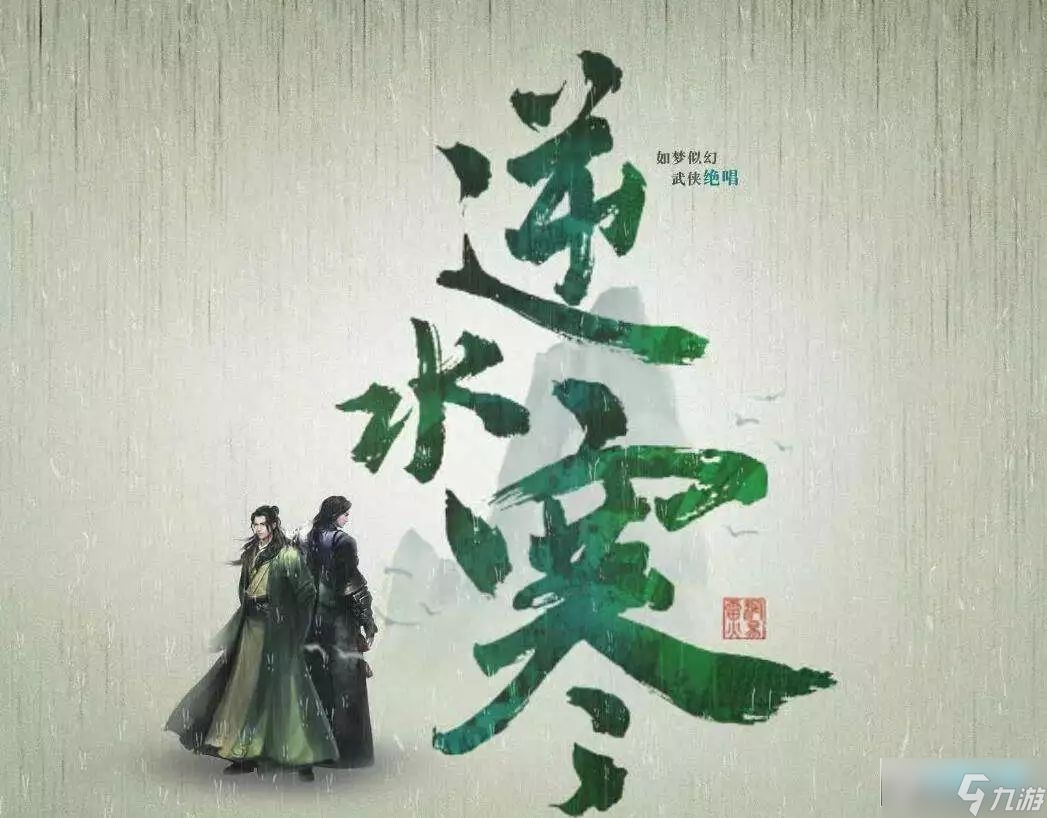 <a id='link_pop' class='keyword-tag' href='https://www.9game.cn/nishuihan1/'>逆水寒手游</a>仙居原情人洞在哪里_仙居原情人洞位置分享