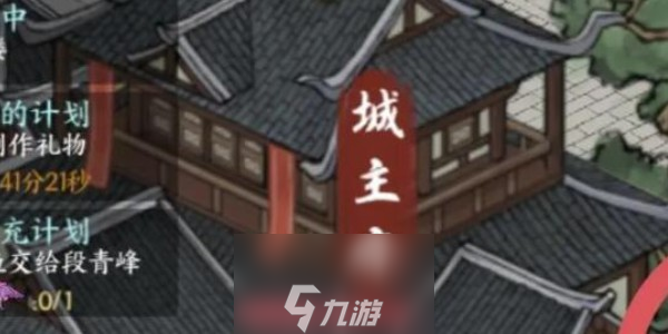 方寸對(duì)決洛城瑯琊閣在哪里-探尋洛城瑯琊閣精確位置