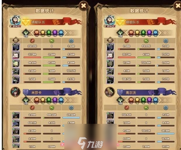 剑与远征迷城遗踪任务攻略-剑与远征迷城遗踪怎么打