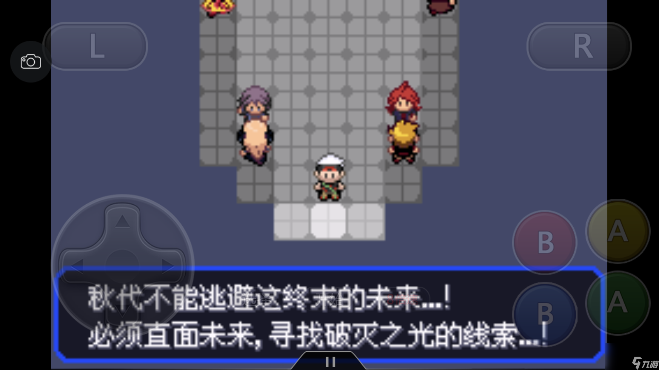 《口袋妖怪之究极绿宝石4》新手指南（口袋妖怪绿宝石版本游戏攻略）