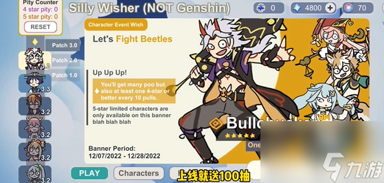 silly-wisher新手快速入门攻略-silly-wisher萌新玩法分享
