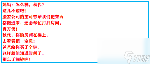 《口袋妖怪之究极绿宝石4》新手指南（口袋妖怪绿宝石版本游戏攻略）