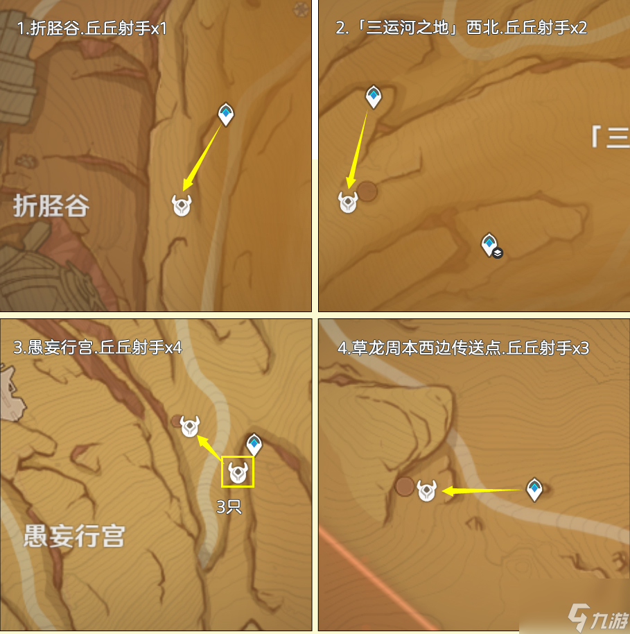 原神箭簇材料怎么快速獲取 箭簇材料快速獲取方法