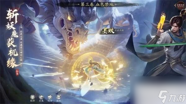 凡人修仙传人界篇最新礼包兑换码详情2023-凡人修仙传人界篇最新礼包兑换码分享2023