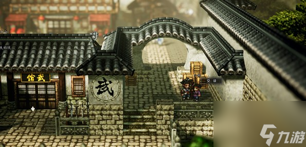 逸剑风云决平康城支线任务攻略