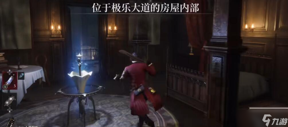 匹诺曹的谎言哭泣女子支线任务攻略