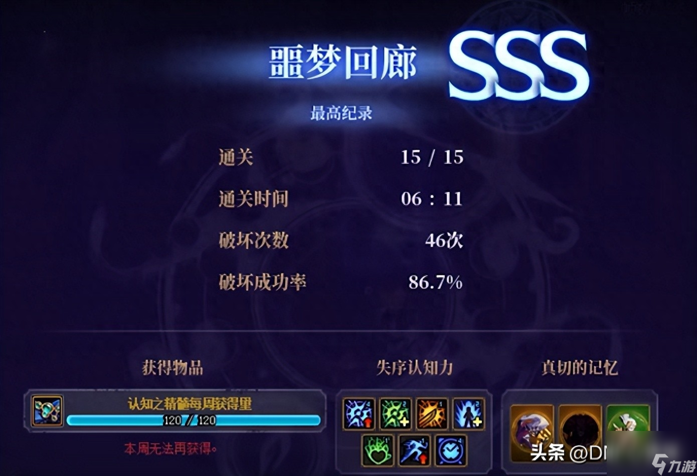 DNF9.21版本更新一览-9.21新活动本解析