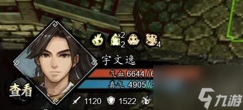 逸剑风云决拳掌流怎么玩 拳掌流玩法攻略