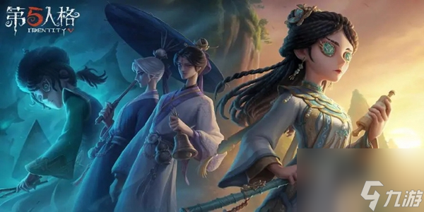 第五人格秋日传信主题时装什么时候返场