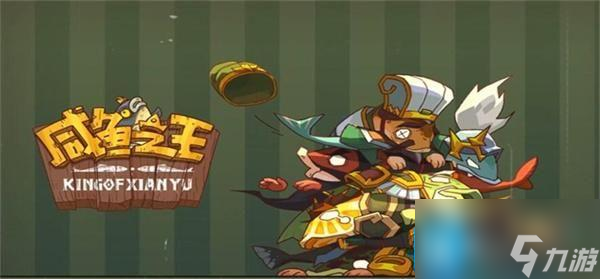咸鱼之王兑换码吕布100碎片礼包码是什么-吕布100碎片兑换码大全