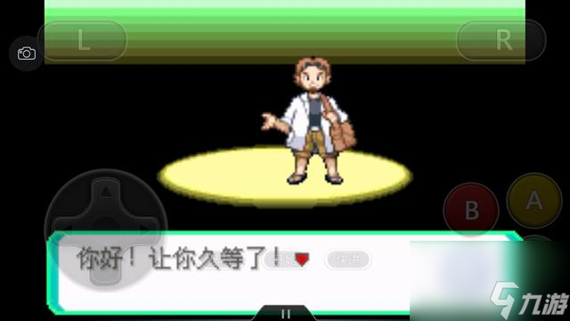 《口袋妖怪之究极绿宝石4》新手指南（口袋妖怪绿宝石版本游戏攻略）